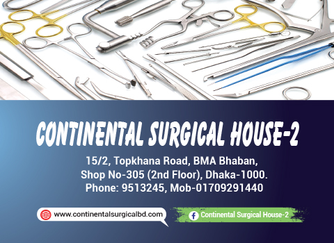 Continental surgical house 10