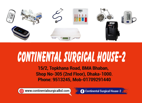 Continental surgical house 3