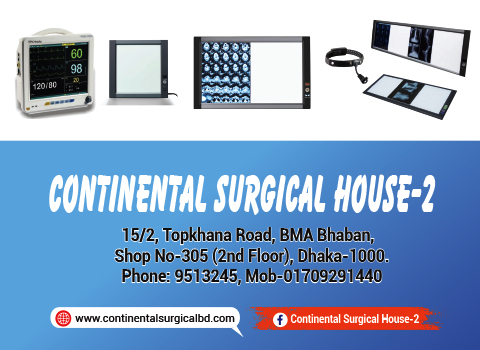 Continental surgical house 7